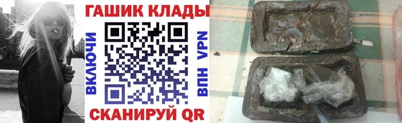 Купить закладку МАРИХУАНА А ПВП ГАШ МЕФ Кокаин Звенигород