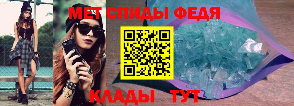 Звенигород  Амфетамин  Вход с VPN  АМФ Premium  Амфетамин 