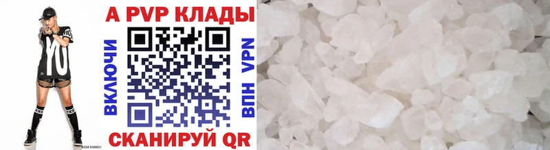 APVP крисы CK  Купить  Звенигород 