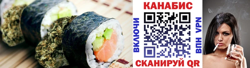 Купить где  Звенигород  Canna-Cookies марихуана 