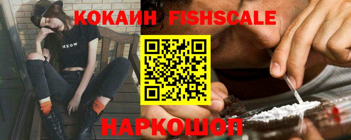 Кокаин VHQ Звенигород