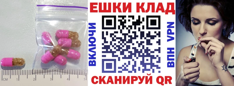 Ecstasy бентли  Купить закладки  Звенигород 
