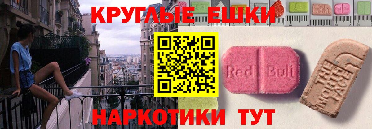 Ecstasy 99% Звенигород