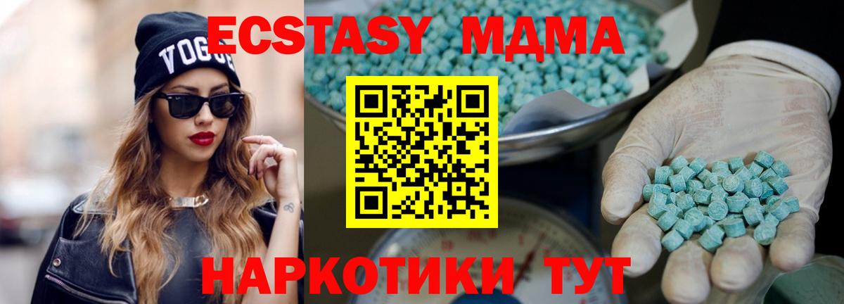 Ecstasy louis Vuitton  ЭКСТАЗИ  Звенигород  Вход с VPN  Ecstasy DUBAI 