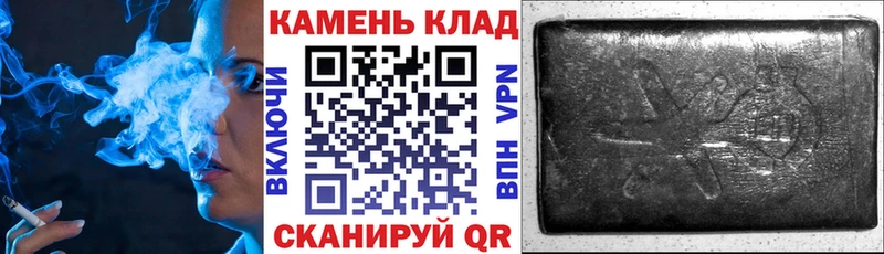 ГАШИШ Изолятор  Купить  Звенигород 