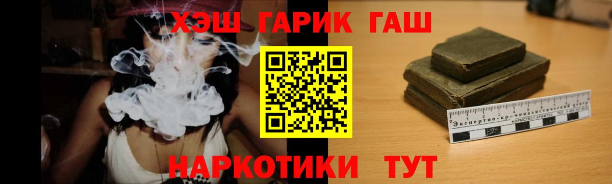 ГАШ AMNESIA HAZE  Звенигород 