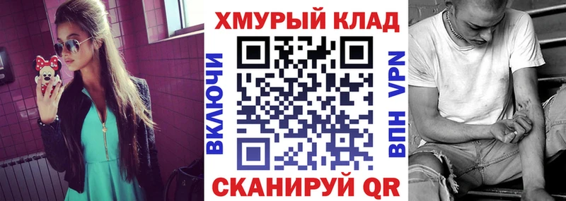 Героин Heroin  Купить  Звенигород 