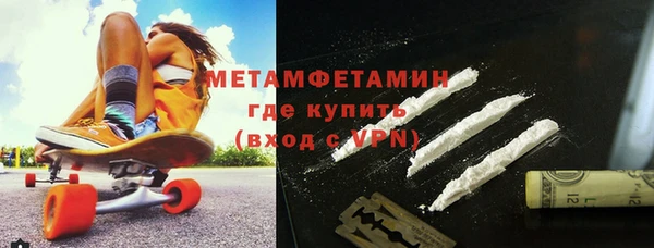бутират Ельня