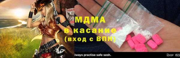 амф Елабуга