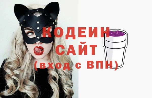 бутират Ельня
