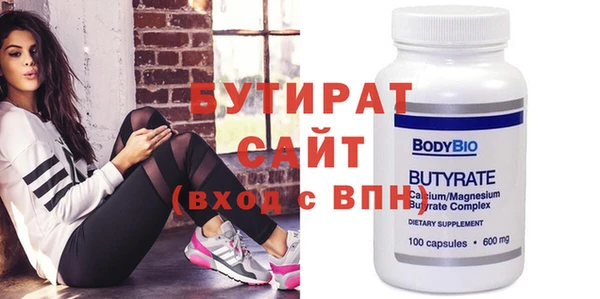 амф Елабуга