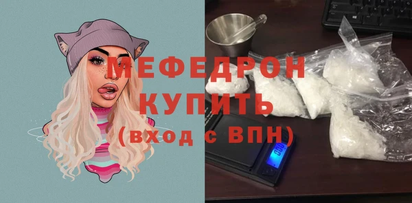 бутират Ельня