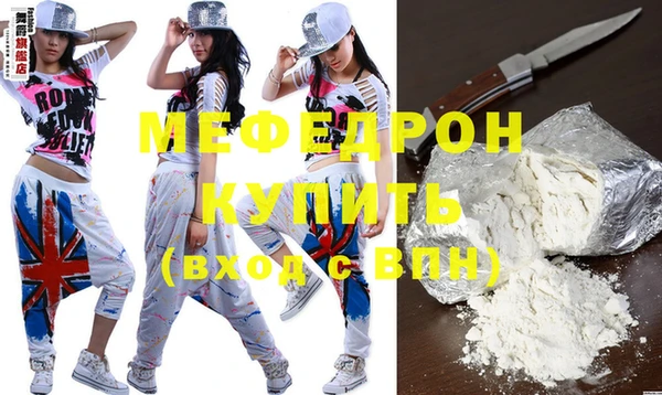 метадон Елизово