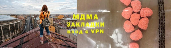 амф Елабуга