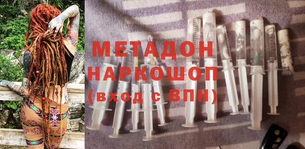 крисы Заволжск