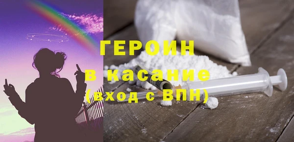 бутират Ельня
