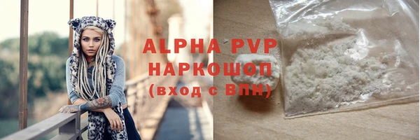 бутират Ельня
