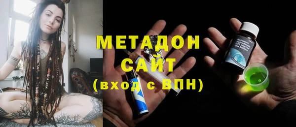 метадон Елизово