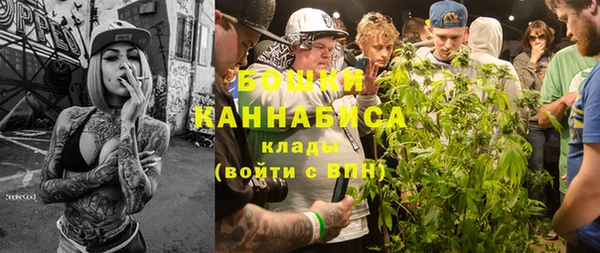 бутират Ельня