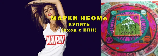 крисы Заволжск