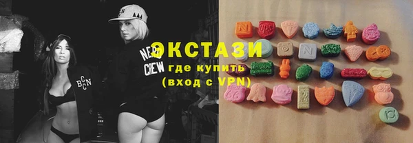 бутират Ельня