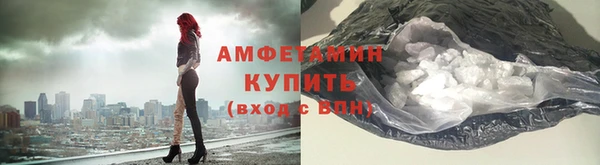 бутират Ельня
