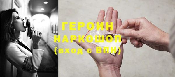бутират Ельня