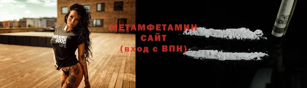 метадон Елизово
