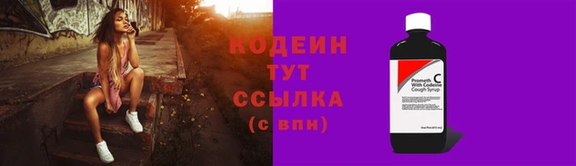 бутират Ельня