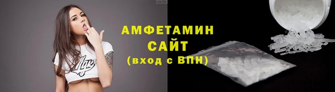 амф Елабуга