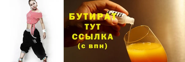 метадон Елизово