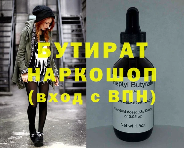 гашиш Заволжье