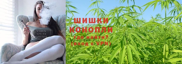 бутират Ельня