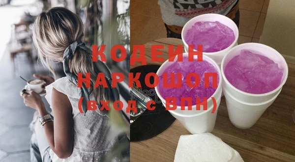 бутират Ельня