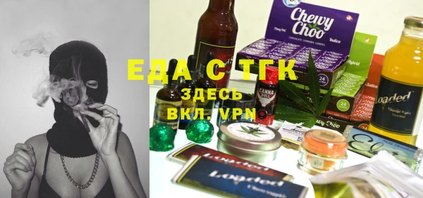 метадон Елизово