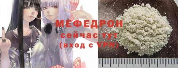 бутират Ельня