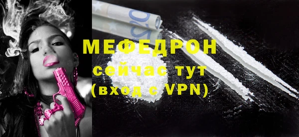 метадон Елизово