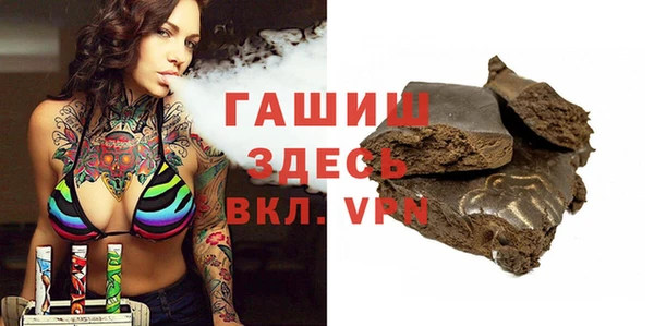 крисы Заволжск