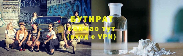 гашиш Заволжье