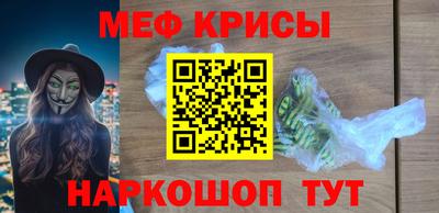 винт Новокубанск