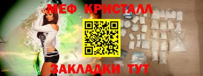 стаф Нальчик