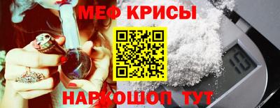 стаф Нальчик
