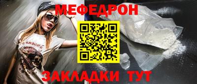 PSILOCYBIN Волжск