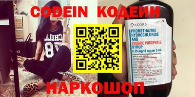 винт Новокубанск