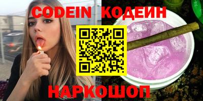 метамфетамин Наро-Фоминск