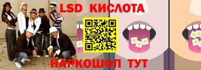 метамфетамин Наро-Фоминск