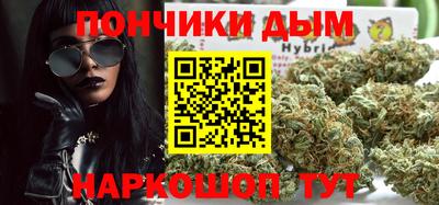 стаф Нальчик