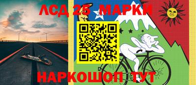 таблы Волгодонск