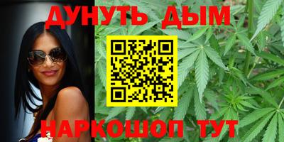 метамфетамин Наро-Фоминск