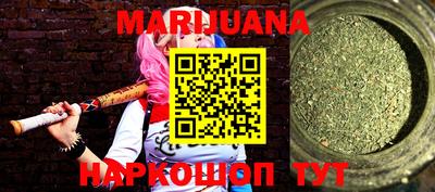 таблы Волгодонск